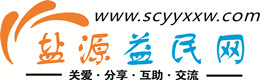 甘孜浩鑫益民网